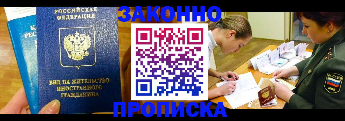 регистрация для дет. сада в Белоярске